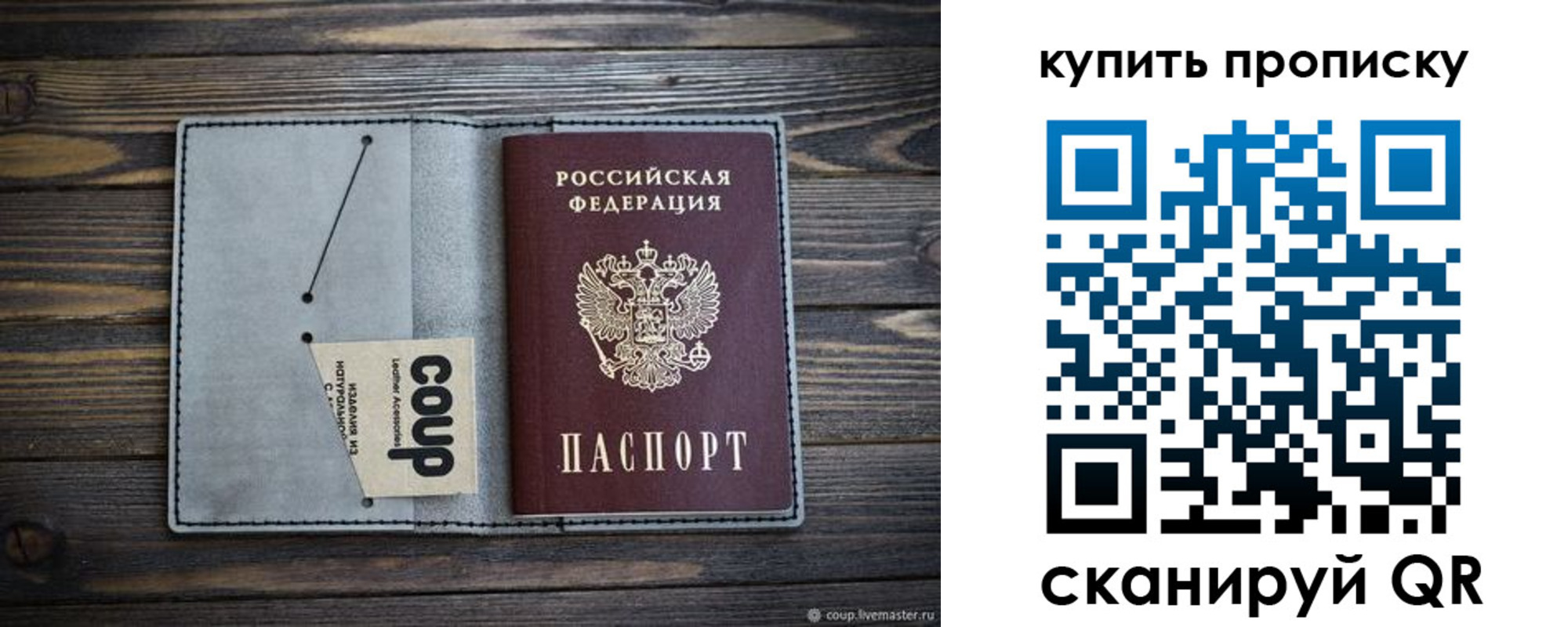 регистрация для школы в Йошкар-Оле